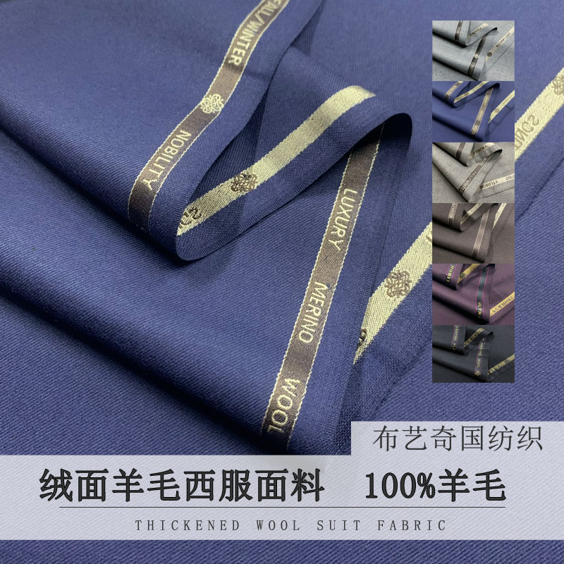 100% Wool Fabric By Meter for  - مراجعة Wool Suit Jacket وسعره