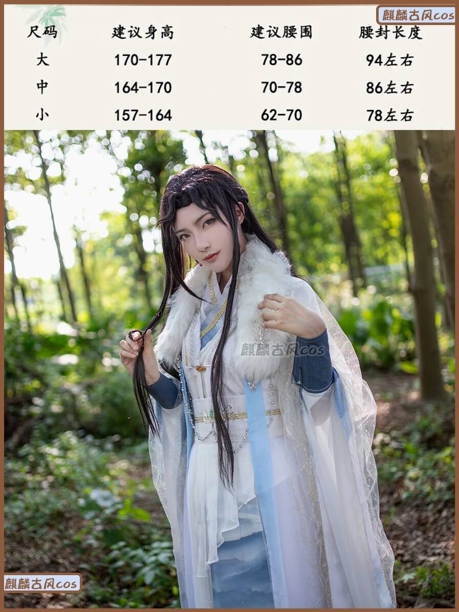 Cos Qilin Ancient Style Costum - مراجعة Mens Formal وسعره