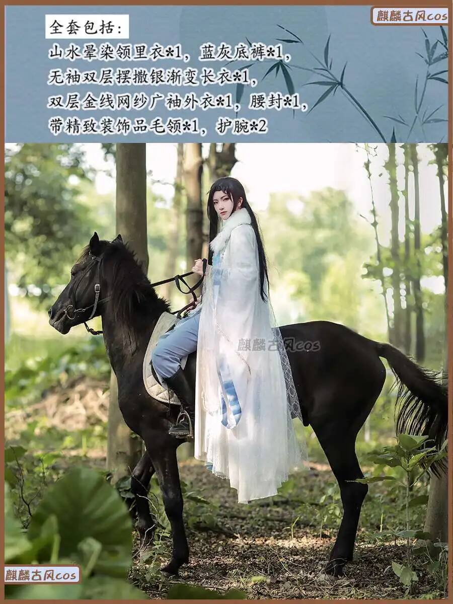 Cos Qilin Ancient Style Costum - مراجعة Mens Formal وسعره